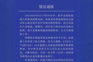 萨勒尼塔纳中场：对2-2感到遗憾，我们本可以在米兰身上全取3分